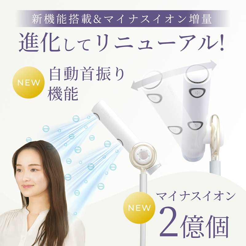 PRO 3
