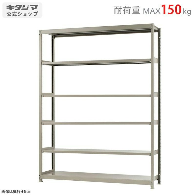 スチールラック 1