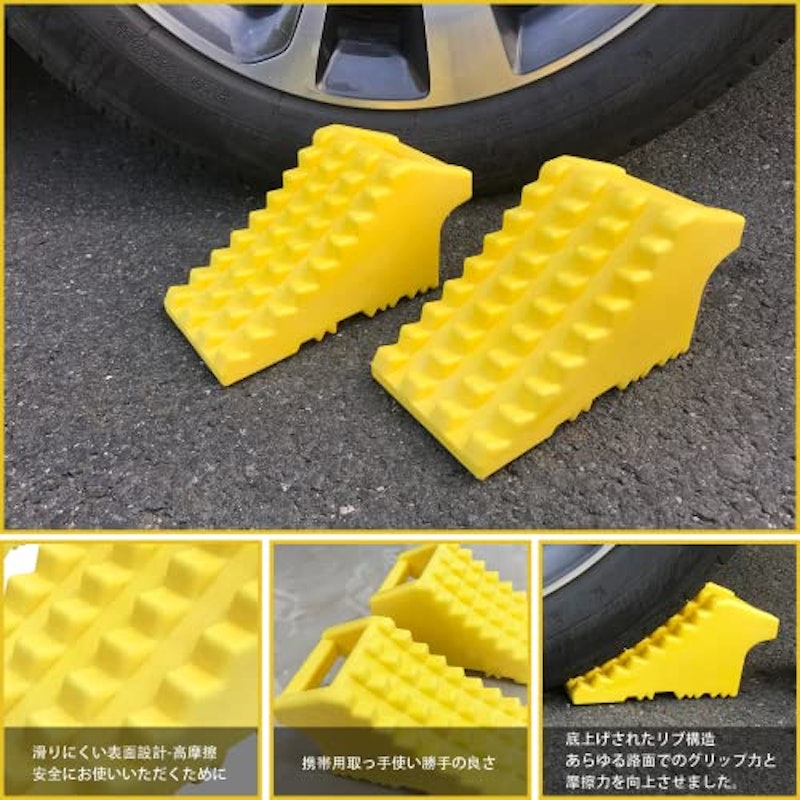 タイヤストッパー 3