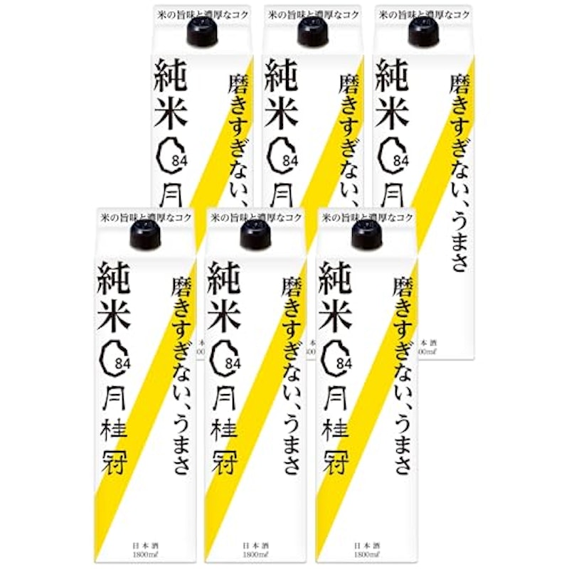 純米 1