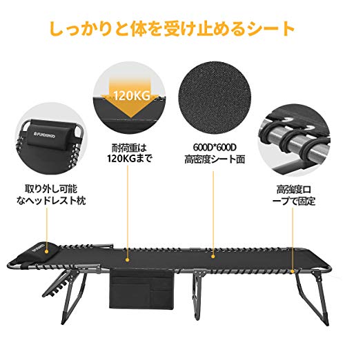 アウトドアベッド 4