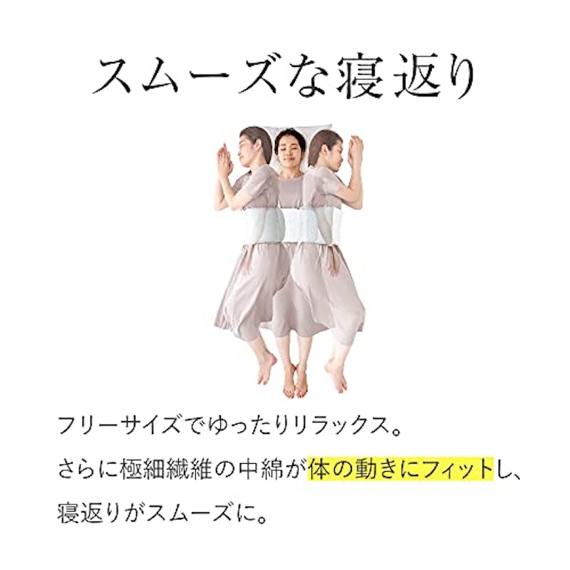 FULUWA お医者さんの腰futon 3