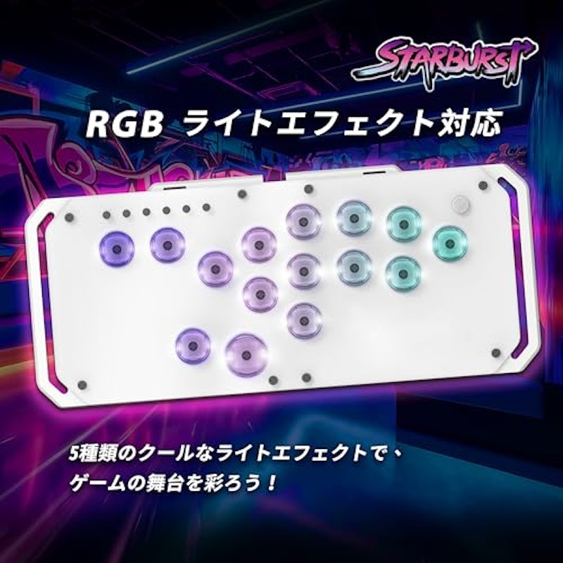 Starburst 7