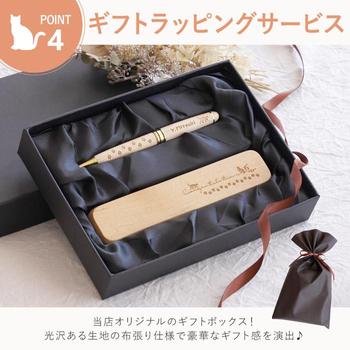 （猫Ver.）木製ボールペン＆ペンケース2点セット 5