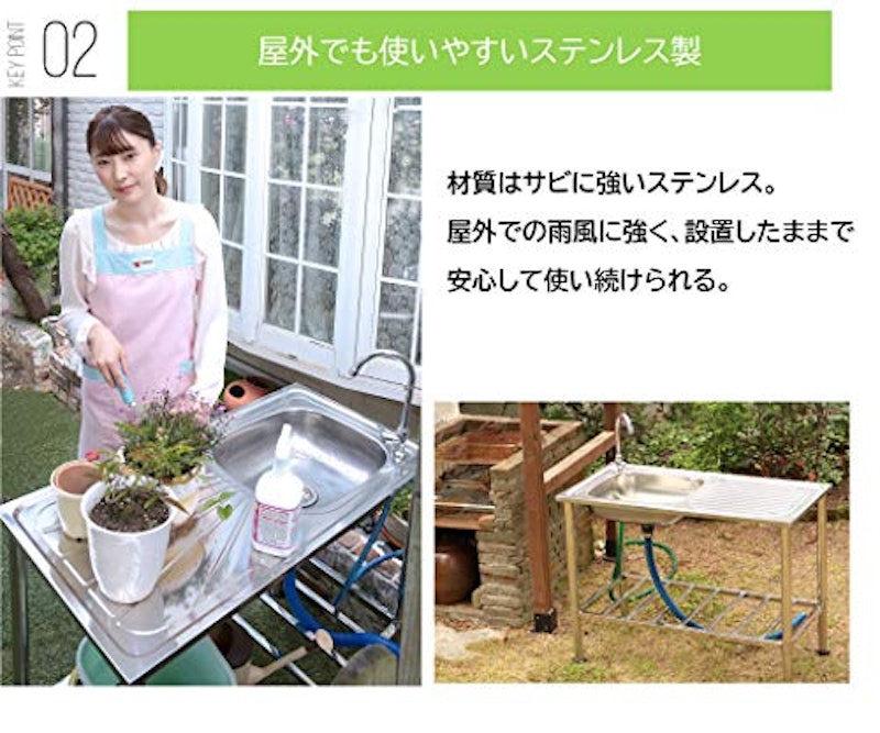 屋外用ステンレス流し台 4