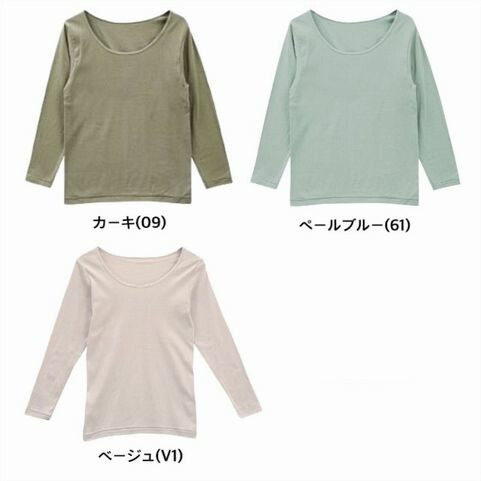 8分袖インナー シャツ 3