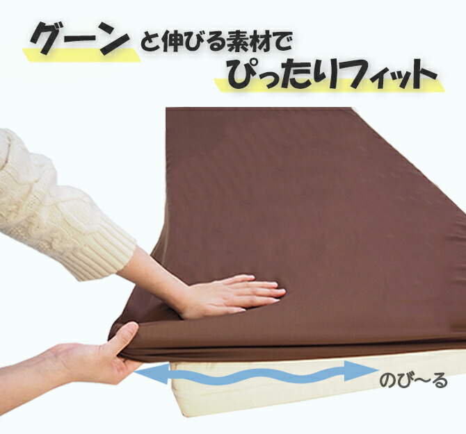 ソファにもなるごろ寝プロファイルマットレス BOXシーツ付き 5