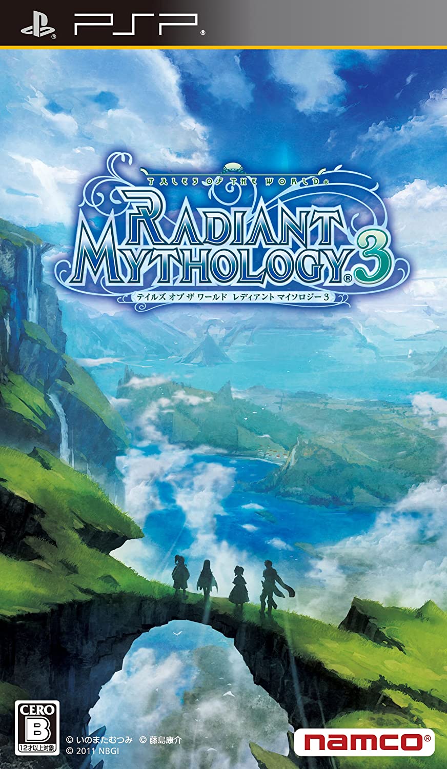 PSPのRPGのおすすめ人気ランキング【2025年】 | マイベスト