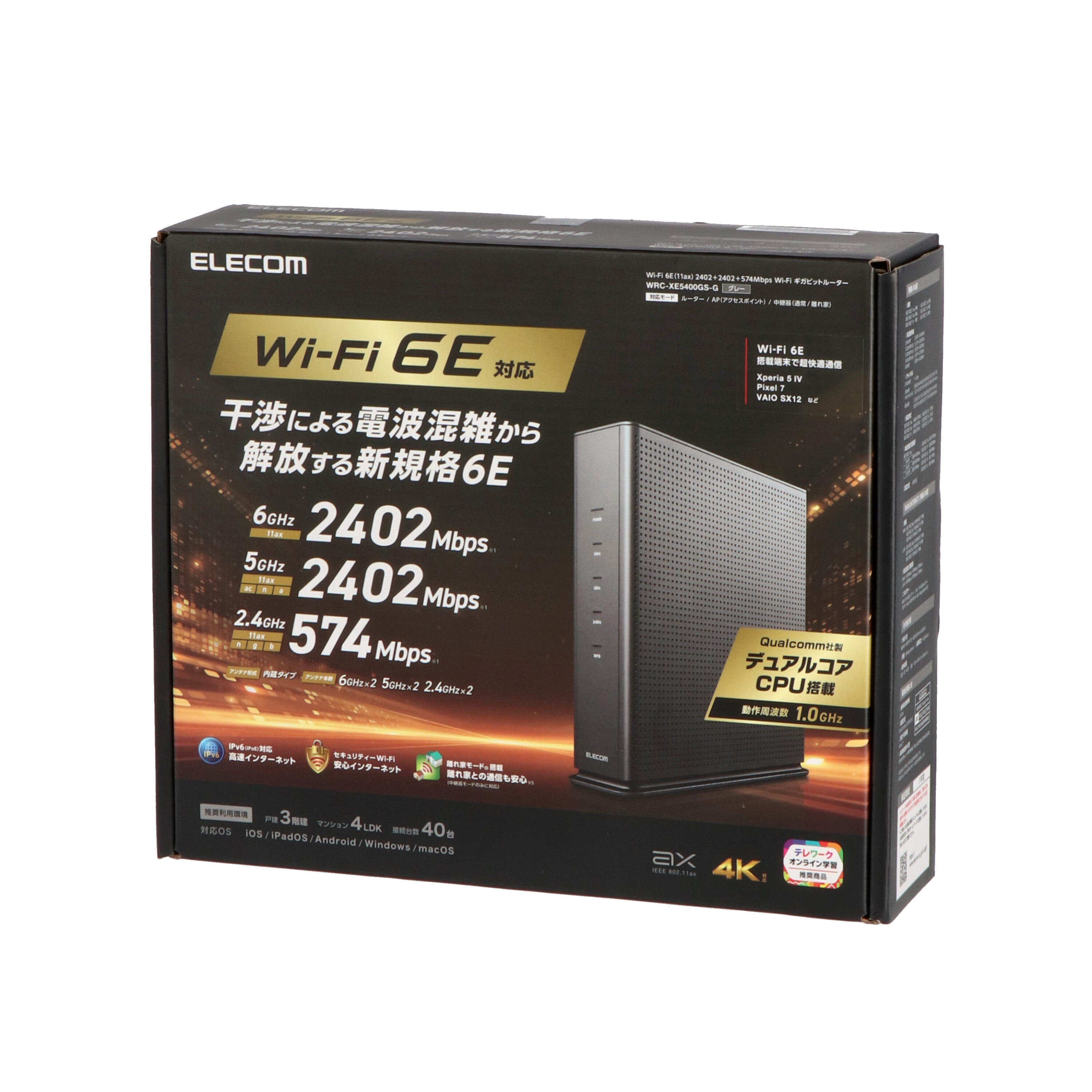 ELECOM Wi-Fi6Eルーター WRC-XE5400GS-G Amazon.co.jp: Elecom WRC-XE5400GS-G Wireless LAN WiFi Router