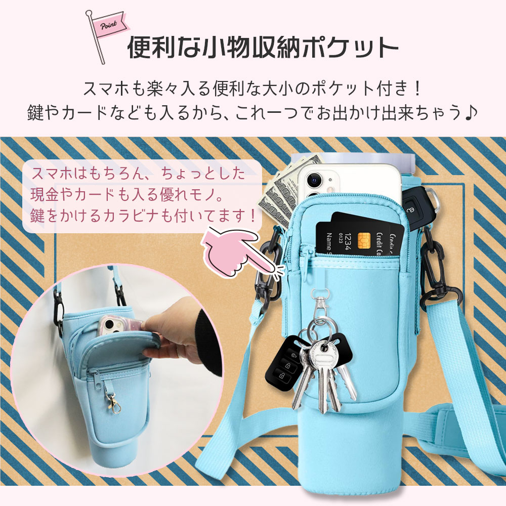 タンブラーバッグ 4