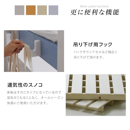 2段ベッド 4