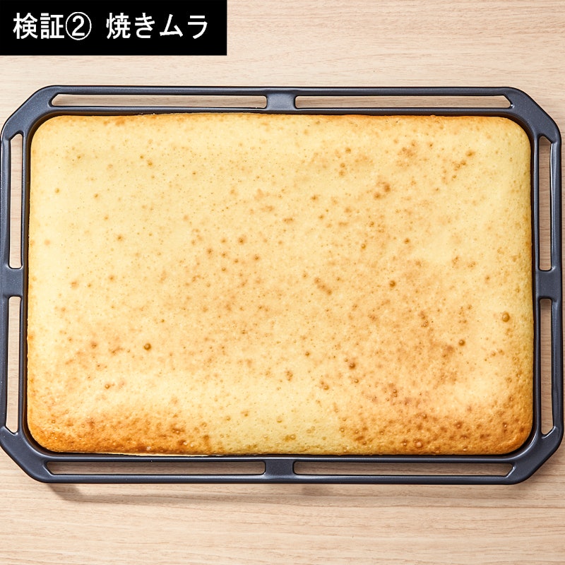過熱水蒸気オーブンレンジ 14