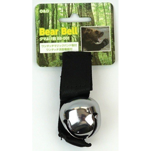 624円 上品 熊よけ 鈴 ベアー クマすず ホイッスル付 キャプテンスタッグ クマよけ 登山 グッズ ハイキング 森 山 アウトドア ベル キーホルダー アクセサリー 笛 熊 624円 上品 熊よけ 鈴 ベアー クマすず ホイッスル付 キャプテンスタッグ クマよけ 登山 グッズ ハイキング 森 山 アウトドア ベル キーホルダー アクセサリー 笛 熊