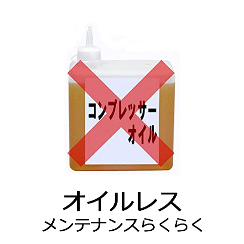 静音オイルレスエアーコンプレッサー 4