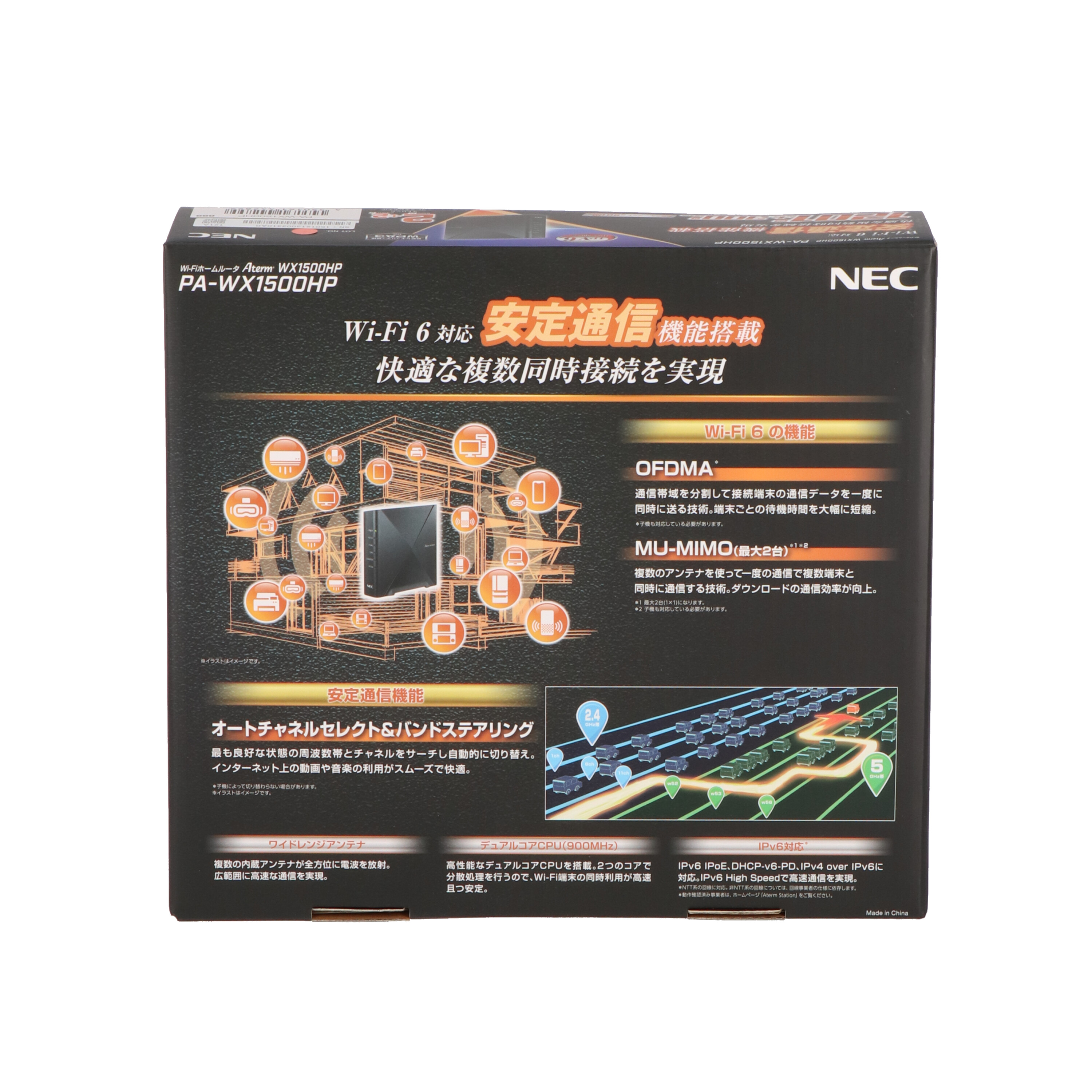 NEC PA-WX1500HP 無線LANルータ Aterm ブラック