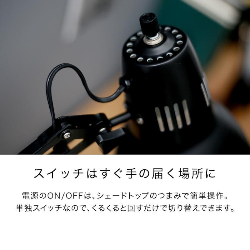デスクライト 6