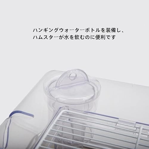 ハムスター ケージ 4