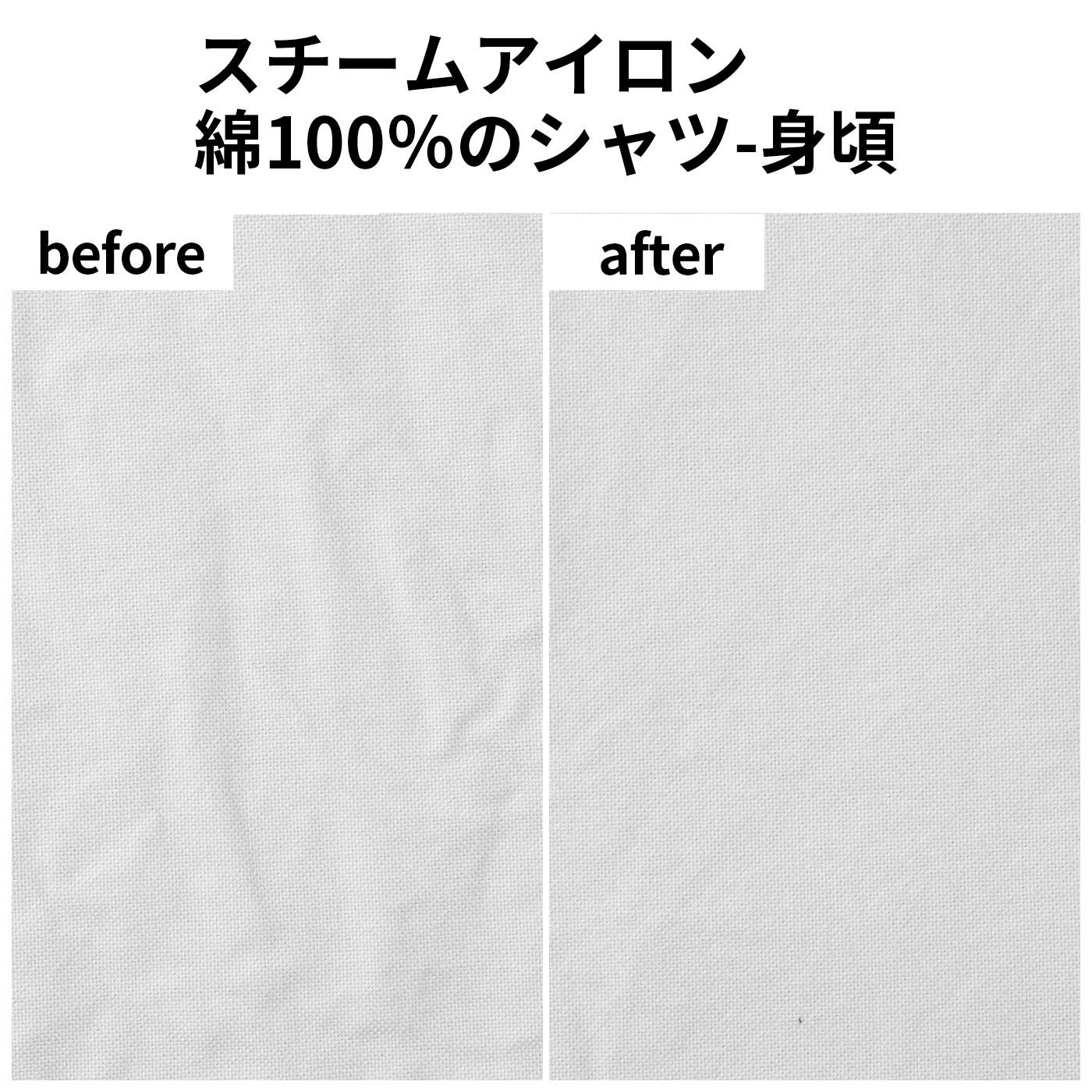 コードレススチームアイロン 8