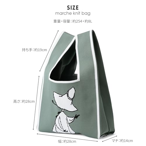 マルシェバッグ 7
