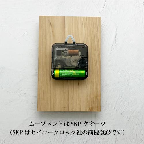 置き時計メッセージ入り 4
