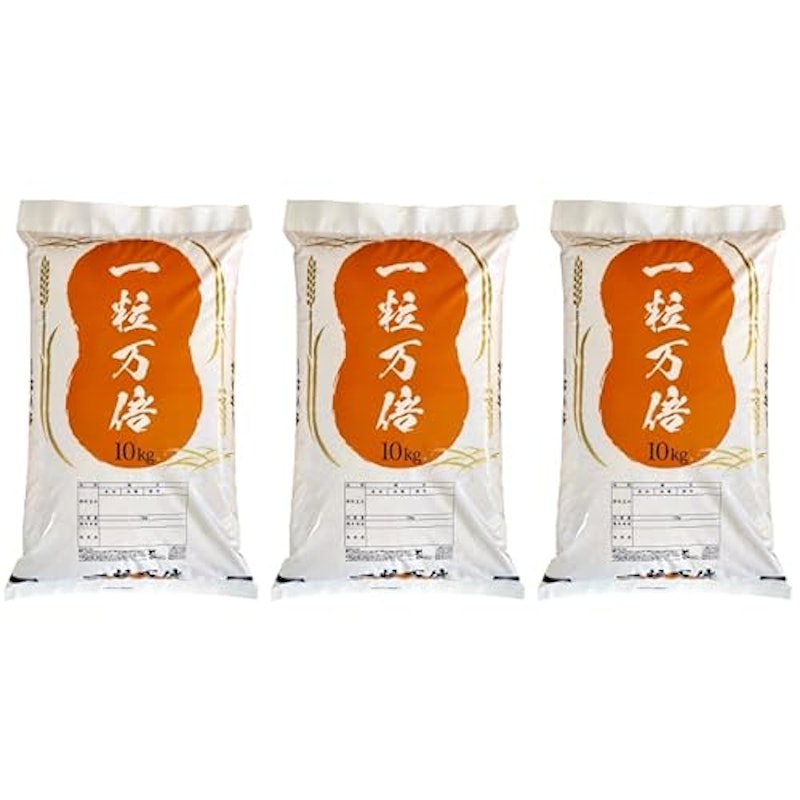 一粒万倍 1