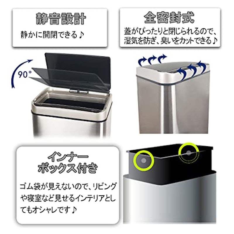 人感センサーステンレスごみ箱 3