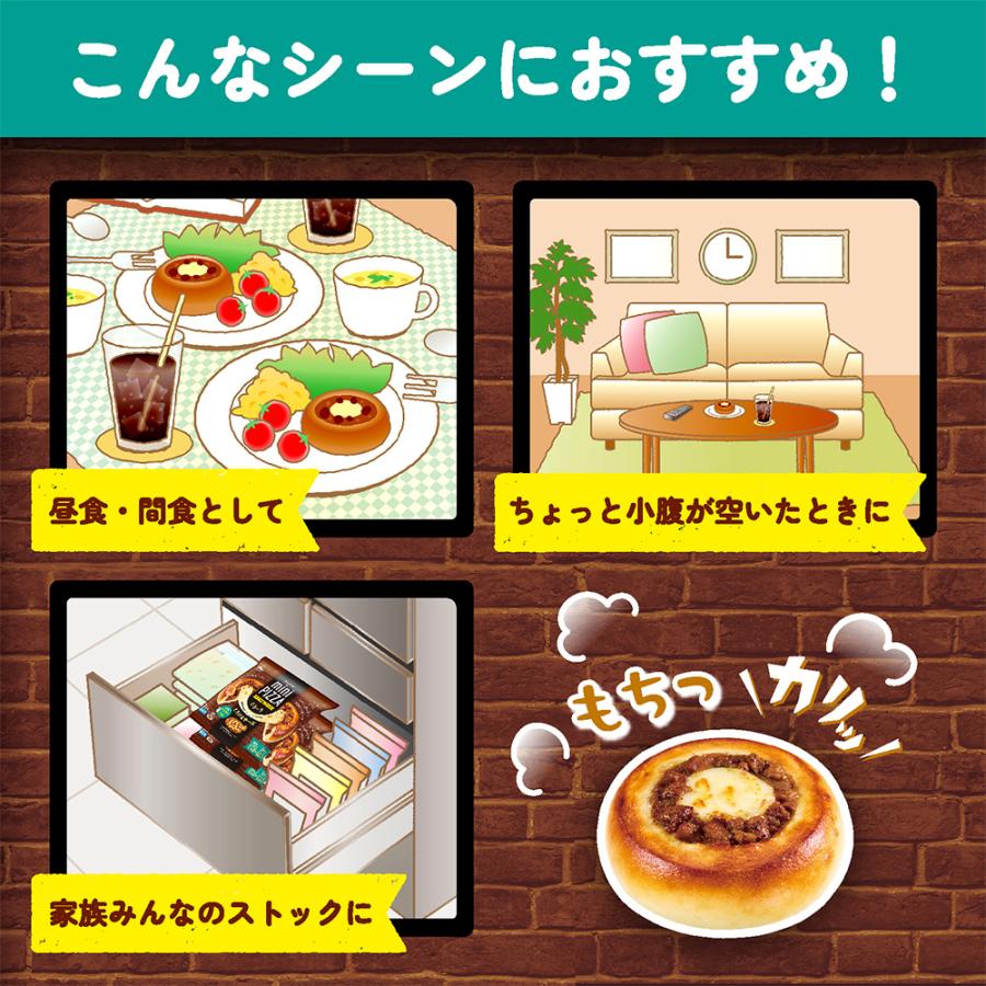 mini PIZZA テリマヨ＆チーズ 2