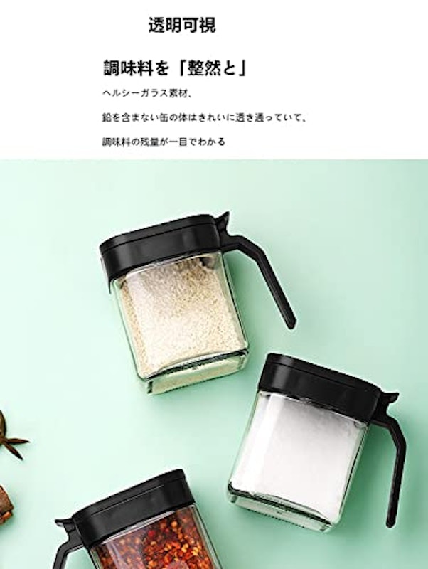 調味料ポット 5