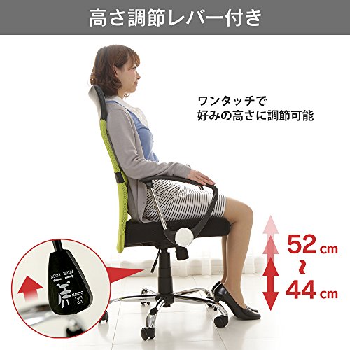 メッシュバックチェアハイバック 6