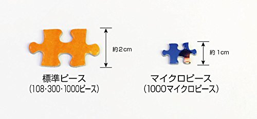 純白地獄 3