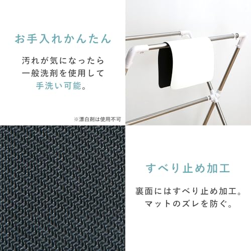 しっかり吸水！ ソフト珪藻土マット 9