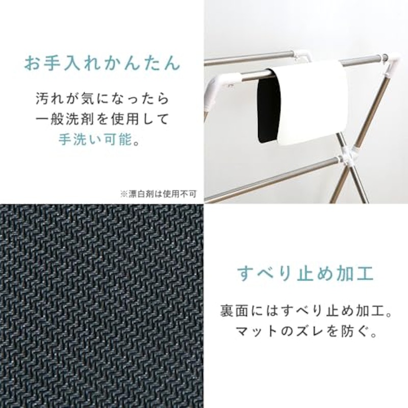 しっかり吸水! ソフト珪藻土マット 9