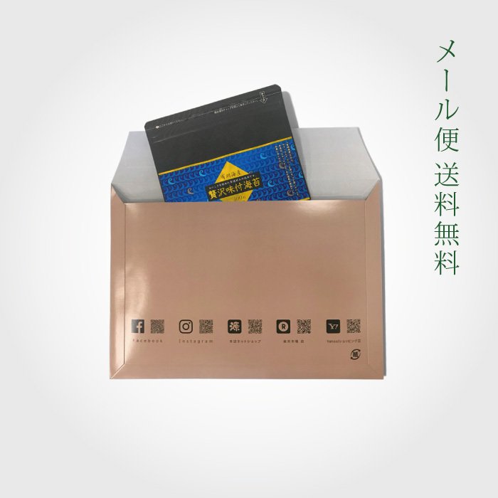 有明産 贅沢味付海苔 4