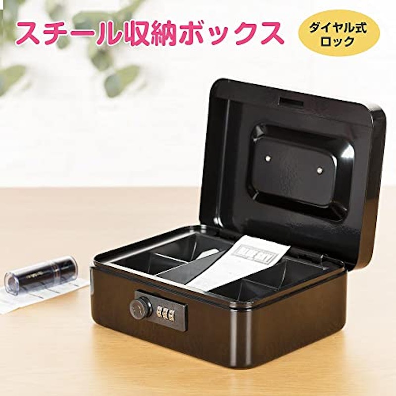 手提げ金庫 2