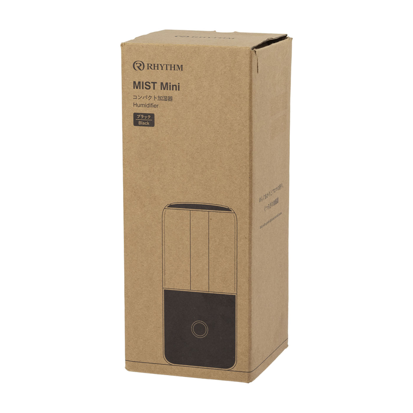 MIST Mini 7