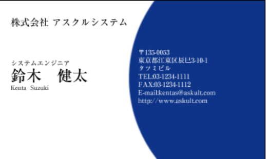 パプリ 5