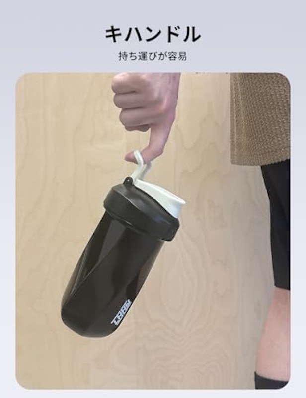 プロテインシェイカー 6