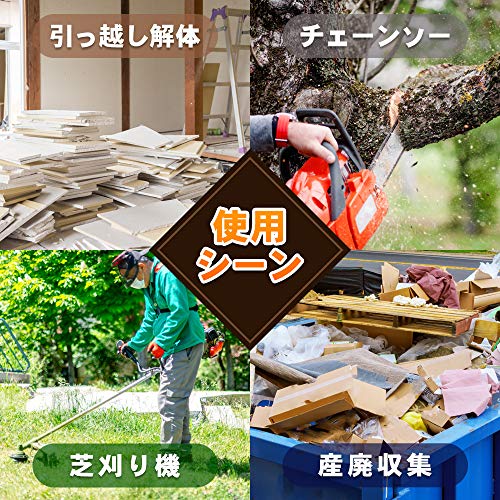 3WAY セーフハンド 5