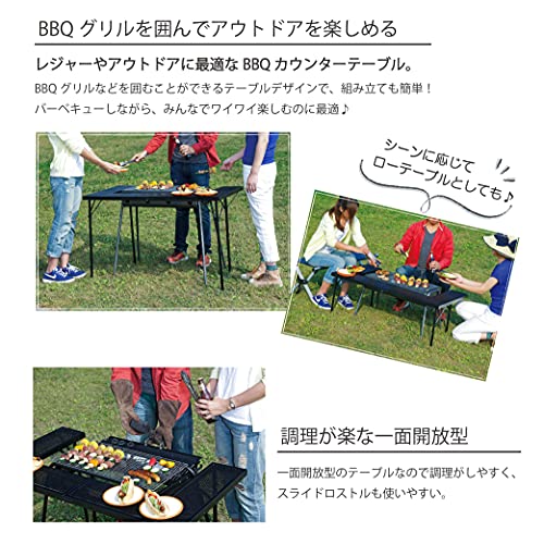 BBQカウンターテーブル 3