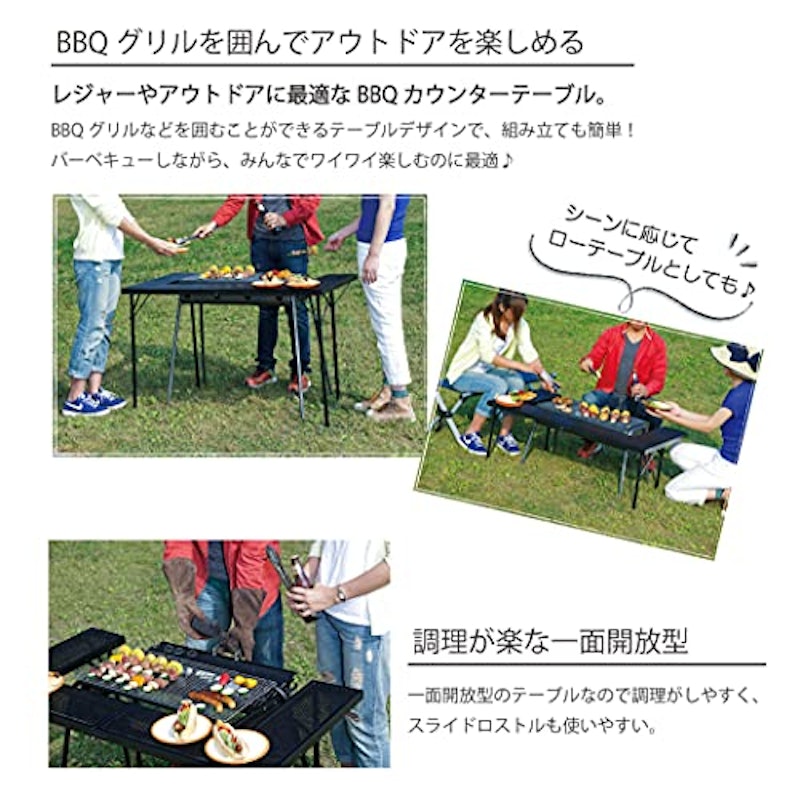 BBQカウンターテーブル 3