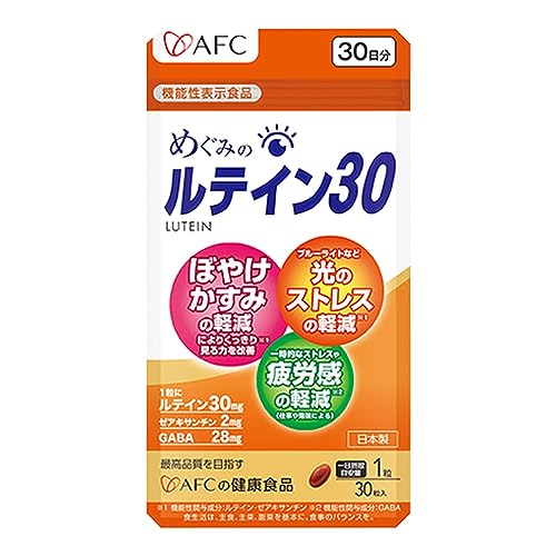 めぐみのルテイン30 1