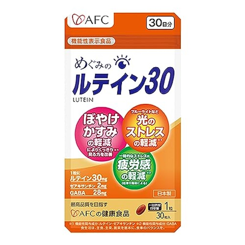 めぐみのルテイン30 1