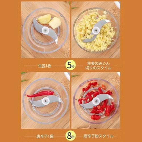 フードプロセッサー 5