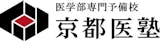 医学部予備校のおすすめ人気ランキング【2026年9月】 4