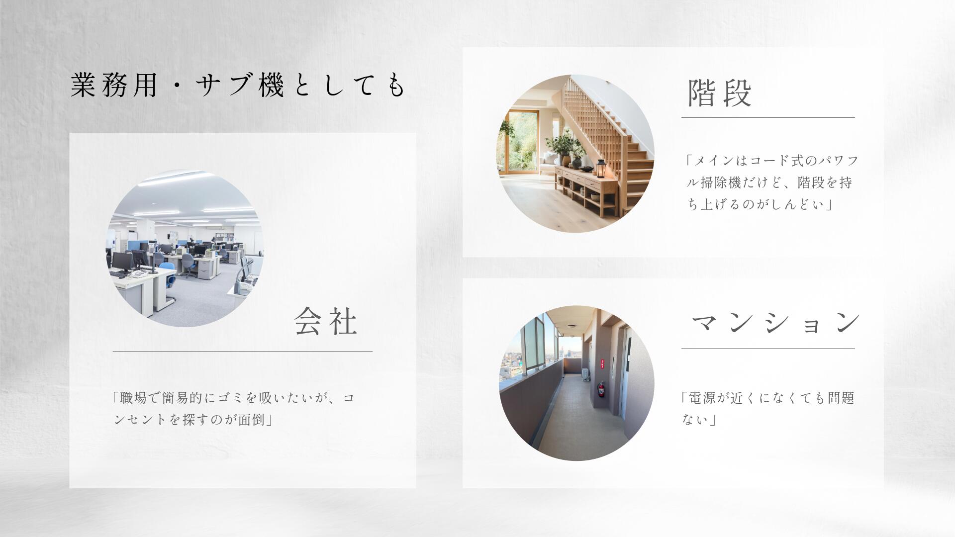 充電式クリーナ 7