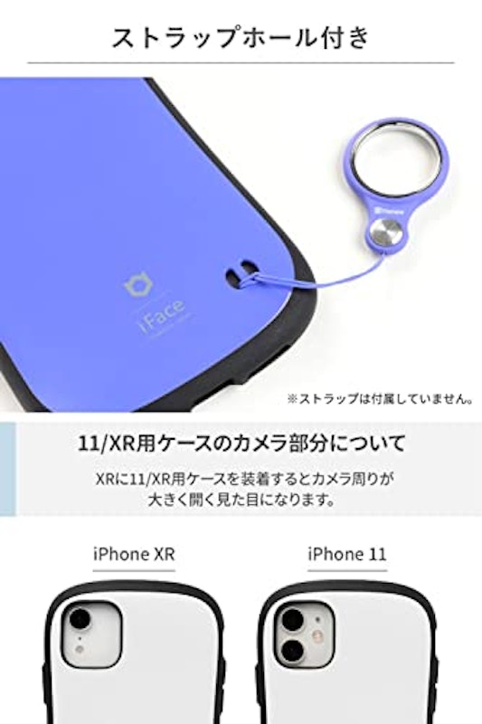 ちいかわ iFace First Class スマホケース 6