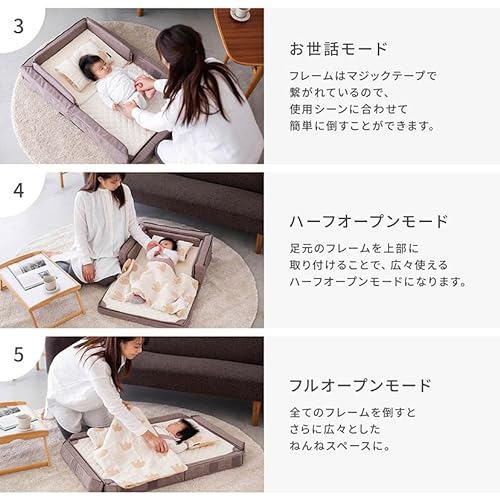 コンパクトベッドFree 7