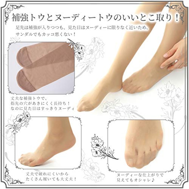 美しさにこだわったマタニティストッキング 3