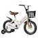 WIOLE 子供 折りたたみ 自転車 1