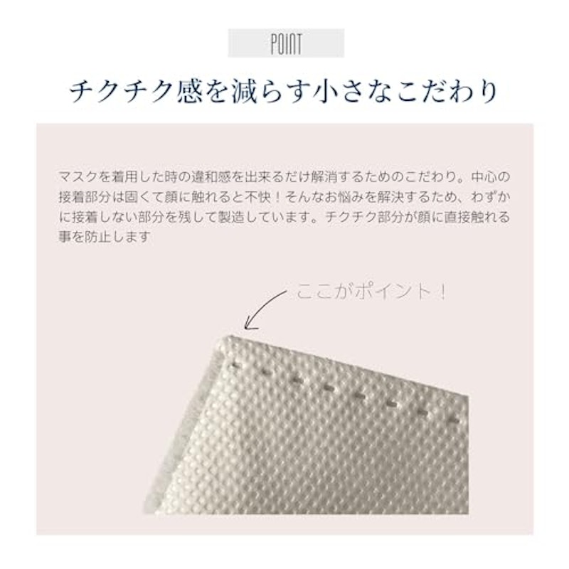 ツートーンレイヤースタイルマスク 5